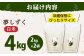 佐賀県産　夢しずく 白米 2kg×2袋＜保存に便利なチャック付＞【株式会社中村米穀】 [HCU005]
