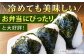 佐賀県産 さがびより 2種セット（白米・玄米）各2kg＜保存に便利なチャック付き＞【株式会社中村米穀】   [HCU017]