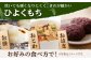 佐賀県産 さがびより・もち米セット 各2kg＜保存に便利なチャック付き＞【株式会社中村米穀】  [HCU021]