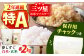 佐賀県産 夢しずく 2種セット（白米・玄米）各2kg＜保存に便利なチャック付き＞【株式会社中村米穀】 [HCU025]