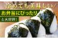 さがびより・夢しずく 白米 2種食べ比べセット 各2kg＜保存に便利なチャック付＞【株式会社中村米穀】  [HCU029]