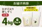 さがびより・夢しずく 白米 2種食べ比べセット 各2kg＜保存に便利なチャック付＞【株式会社中村米穀】  [HCU029]