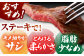 【肉の旨味を凝縮！】佐賀牛 赤身ステーキ 600g 【がばいフーズ】A5ランク 佐賀牛 [HCS088]
