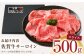 【全国有数のブランド牛】佐賀牛 サーロインスライス 500g 【がばいフーズ】A5ランク 佐賀牛 [HCS096]