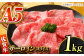 【全国有数のブランド牛】佐賀牛 サーロインスライス 1kg 【がばいフーズ】A5ランク 佐賀牛 [HCS097]