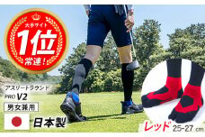 【25-27cm】Runtage 着圧ゴルフソックス アスリートラウンドPRO Ver.2＜レッド＞【イイダ靴下株式会社】 [HBB040]