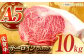 【全国有数のブランド牛】佐賀牛サーロインブロック 10kg【がばいフーズ】A5ランク 佐賀牛 [HCS110]