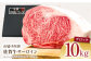 【全国有数のブランド牛】佐賀牛サーロインブロック 10kg【がばいフーズ】A5ランク 佐賀牛 [HCS110]