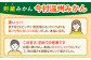 【幻のみかん】みかん食べくらべ定期（太陽のしずく・今村温州みかん）【夢の甘熟みかん タッチ】 [HCE003] 