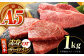 【何が届くかお楽しみ】佐賀牛 ステーキ 1kg （サーロイン/赤身） 【がばいフーズ】A5ランク 佐賀牛 [HCS081]