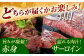 【何が届くかお楽しみ】佐賀牛 ステーキ 1kg （サーロイン/赤身） 【がばいフーズ】A5ランク 佐賀牛 [HCS081]