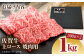 【全国有数のブランド牛】佐賀牛 上ロース（焼肉用）1kg 佐賀牛 牛肉 肉 ロース 上ロース 焼肉 焼肉用 BBQ バーベキュー