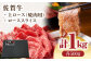 【全国有数のブランド牛】佐賀牛 ロース 盛り合わせ 1kg  佐賀牛 牛肉 肉 ロース 焼肉 焼肉用 BBQ バーベキュー 