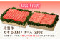 【全国有数のブランド牛】佐賀牛 しゃぶしゃぶ 食べくらべ セット C  計1kg 【JAさが 杵島支所】牛肉 しゃぶしゃぶ 肉