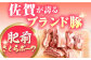肥前さくらポーク スペアリブ 1kg 【JAさが 杵島支所】 豚肉 肉 ぶた肉 ブタ肉 スペアリブ [HAM083]