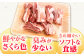 肥前さくらポーク スペアリブ 1kg 【JAさが 杵島支所】 豚肉 肉 ぶた肉 ブタ肉 スペアリブ [HAM083]