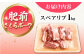 肥前さくらポーク スペアリブ 1kg 【JAさが 杵島支所】 豚肉 肉 ぶた肉 ブタ肉 スペアリブ [HAM083]