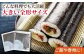【初摘み海苔だけを厳選】新撰佐賀のり（焼のり） 全形8枚×4袋 【JAさが 杵島支所】佐賀海苔 佐賀県 海苔 海藻 のり
