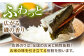 漁協推奨佐賀海苔（焼き海苔・塩海苔）各3つ 【JAさが 杵島支所】 佐賀海苔 佐賀県 海苔 海藻 のり [HAM089]
