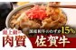 佐賀牛 切り落とし 1kg ( 250g×4パック )【山下牛舎】 [HAD151]