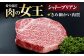 佐賀牛 牛肉 黒毛和牛 ヒレ フィレ ヒレ肉 サーロイン ステーキ A5 セット 贈答品 贈答用 ギフト プレゼント