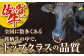 佐賀牛 ロース切り落とし 500g【肉の三栄】 [HAA111] 