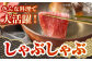 佐賀牛 ロース切り落とし 500g【肉の三栄】 [HAA111] 