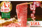 佐賀牛 ロース切り落とし 300g【肉の三栄】 [HAA112]