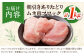 ありたどり むね ムネ むね肉 ムネ肉 佐賀 サラダチキン