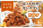 ありたどり モモ もも もも肉 モモ肉 佐賀 ローストチキン カレー 照り焼き チキン南蛮 鶏もも 鶏モモ