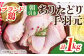 手羽元 計1kg ありたどり テバモト 手羽元 手羽 佐賀県産 唐揚げ から揚げ からあげ 煮物 塩焼き 水炊き 水炊