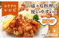 手羽元 計1kg ありたどり テバモト 手羽元 手羽 佐賀県産 唐揚げ から揚げ からあげ 煮物 塩焼き 水炊き 水炊