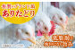ありたどり むね ムネ むね肉 ムネ肉 ささみ ササミ サラダチキン  鶏ムネ 鶏むね 唐揚げ から揚げ からあげ