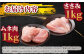 ありたどり むね ムネ むね肉 ムネ肉 ささみ ササミ 照り焼き チキン南蛮 鶏ムネ 鶏むね からあげ モモ もも肉 モモ肉