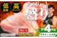 【朝引き】ありたどり アスリート盛り 計4kg（ササミ・ムネ） 【肉の三栄】  [HAA121]