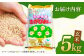 ももちゃんちのお米 さがびより 玄米 5kg【ももさき農産】特A米 特A評価 [HCG016]