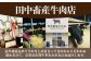 佐賀牛 焼肉 切り落とし 500g 【田中畜産牛肉店】[HBH143]  / 佐賀牛 牛肉 精肉 肉 切り落とし 焼肉用 焼肉