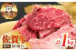 佐賀牛 焼肉 切り落とし 1kg【田中畜産牛肉店】[HBH144] / / 佐賀牛 牛肉 精肉 肉 切り落とし 焼肉用 焼肉