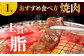 佐賀牛 焼肉 切り落とし 1kg【田中畜産牛肉店】[HBH144] / / 佐賀牛 牛肉 精肉 肉 切り落とし 焼肉用 焼肉