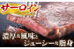 【全6回定期便】佐賀牛 ステーキ食べくらべセット（赤身・サーロイン・ヒレ）総計2.8kg 