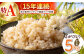 【ご飯でご飯が食べられる！】さがびより 玄米 5kg（一等米）【一九FARM】