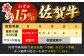 【2度の農林水産大臣賞】佐賀牛 ヒレ ステーキ 300g(150g×2枚）【田中畜産牛肉店】  [HBH147]