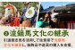 【幸せな第二の馬生を】引退競走馬支援 1,000円 【CLUB RIO】 