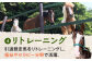【幸せな第二の馬生を】引退競走馬支援 2,500,000円 【CLUB RIO】