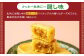 【餡から手作り！】台湾パイナップルケーキ 6個入り　【アルパカ】 [HDB001] 