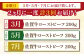 三栄の佐賀牛ローストビーフ（１〜2人前）200g 【肉の三栄】黒毛和牛 和牛 佐賀牛 ローストビーフ [HAA125]