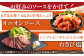 三栄の佐賀牛ローストビーフ（１〜2人前）200g 【肉の三栄】黒毛和牛 和牛 佐賀牛 ローストビーフ [HAA125]