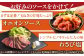 三栄の佐賀牛ローストビーフ（１〜2人前）200g 【肉の三栄】黒毛和牛 和牛 佐賀牛 ローストビーフ [HAA125]