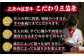 三栄の佐賀牛ローストビーフ（１〜2人前）200g 【肉の三栄】 霜降り 黒毛和牛 和牛 佐賀牛 ローストビーフ [HAA126]