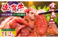 三栄の佐賀牛ローストビーフ（１〜2人前）200g 【肉の三栄】 霜降り 黒毛和牛 和牛 佐賀牛 ローストビーフ [HAA127]
